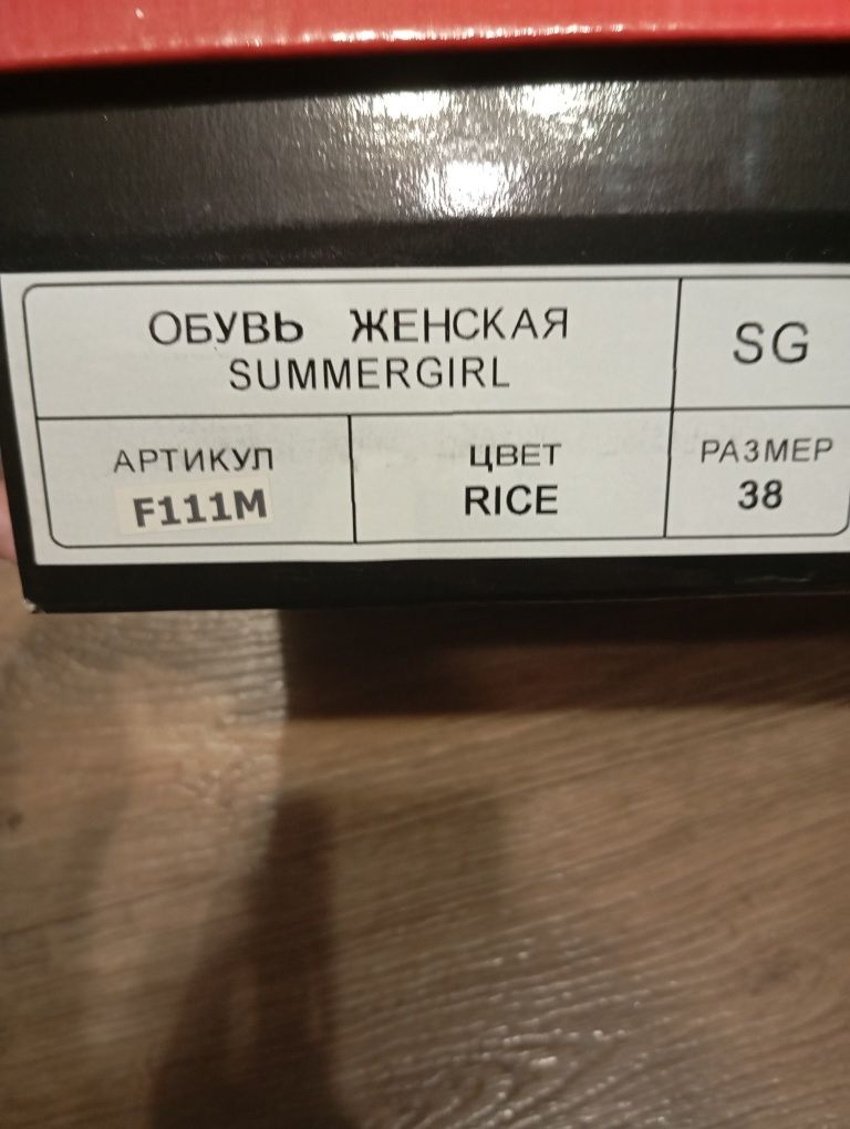 Продам женские валянки