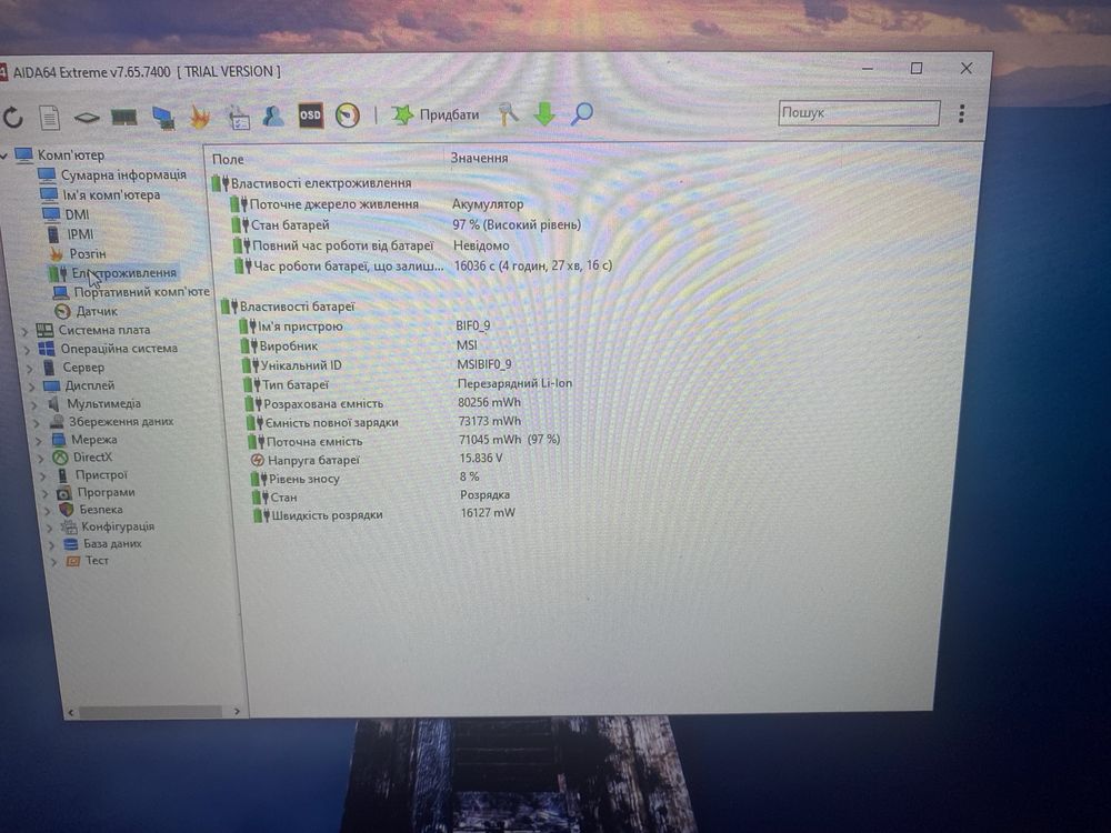 MSI P75 Creator 9SF | i9-9 | RTX 2070 MAX-Q| 32 | 1 tb | 17”