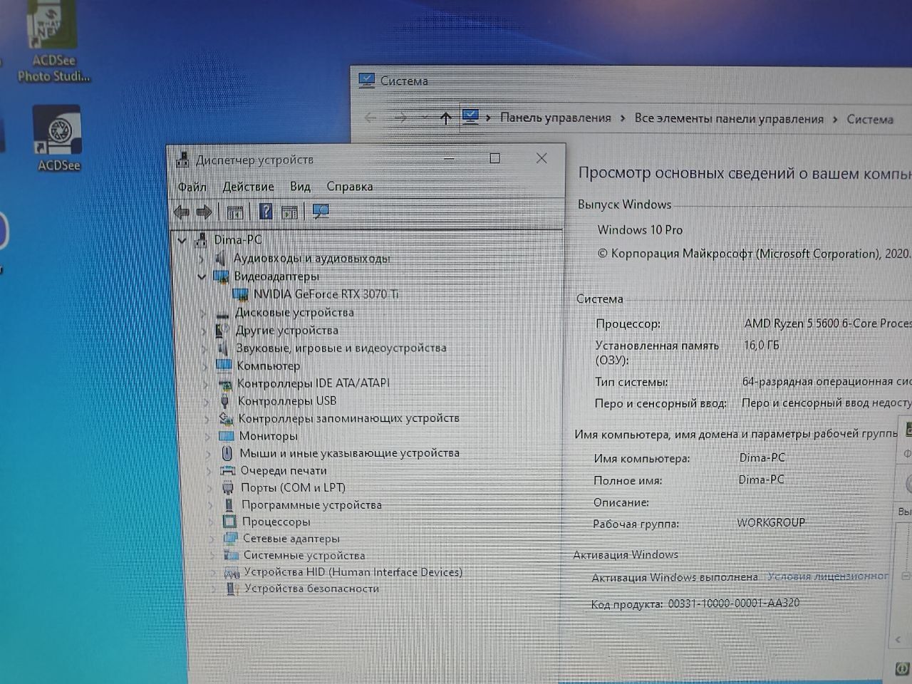Гарантия! Ировой ПК/ Ryzen 5 5600/Rtx 3070Ti-8Gb/DDR4-16Gb/SSD 500Gb