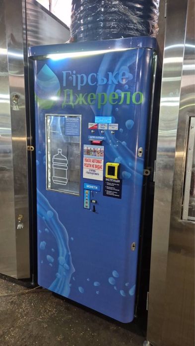 Водомат Гірське Джерело