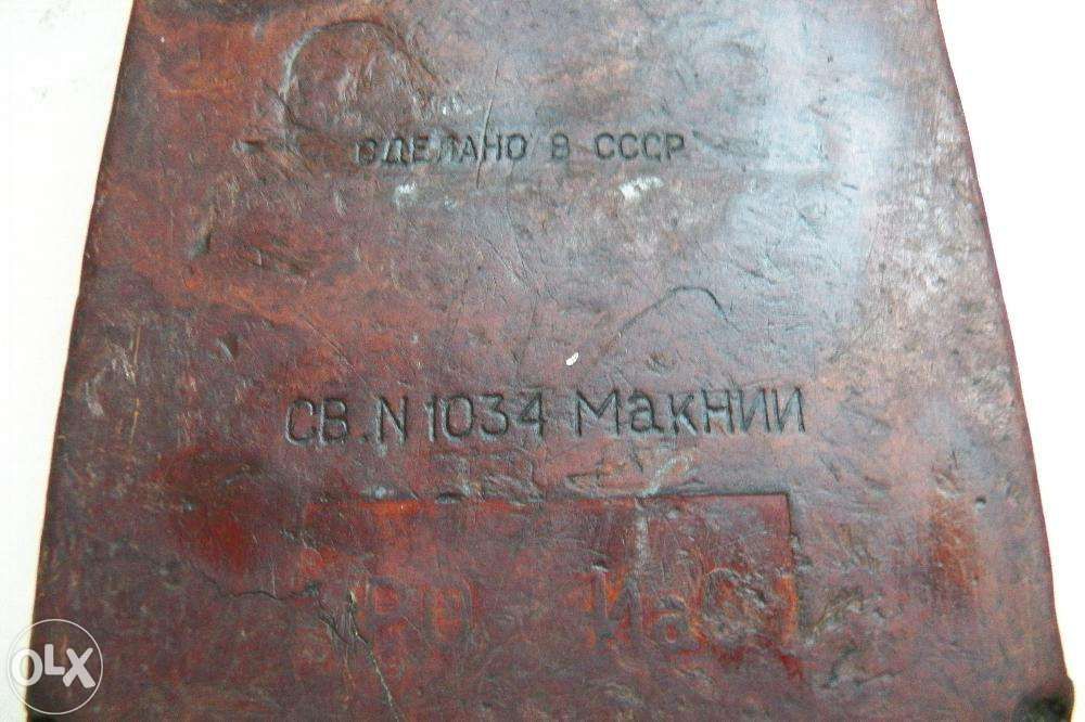 Stary górniczy kopalniany UNIKATOWY metanomierz 1975 r. CCCP