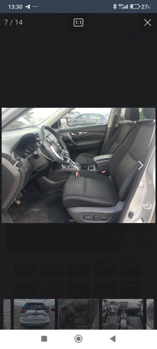 2017 Nissan Rogue, SV. Нісан Рог 2017р.
KNMAT2MT1HP5462102017 KNMAT2MT