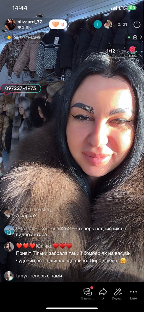 В наличии пуховик с натуральным мехом песца