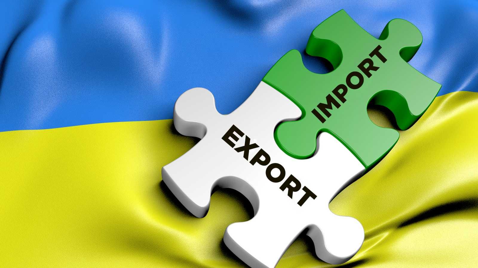 Міжнародна торгівля ЕКСПОРТ - ІМПОРТ Україна-Польща-Німеччина