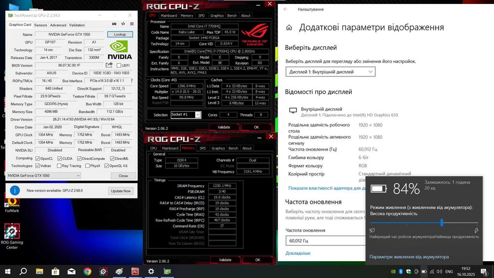 Asus Rog Strix, gtx1050, i7-7700, 16gb, 256gb ssd