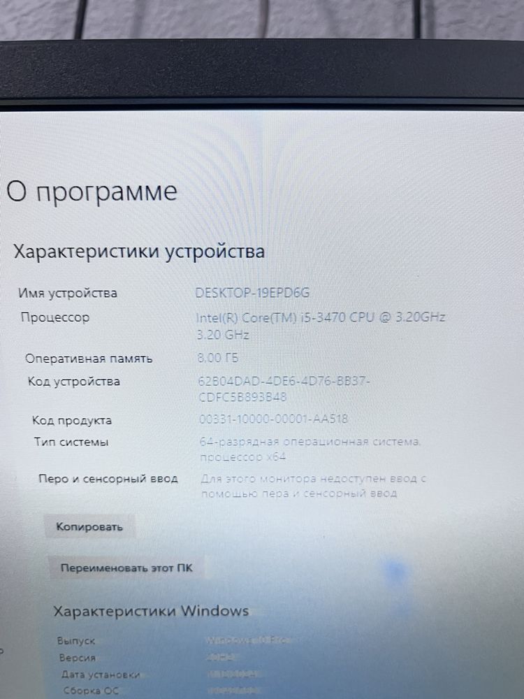 Продам офисные компьютеры 56шт
