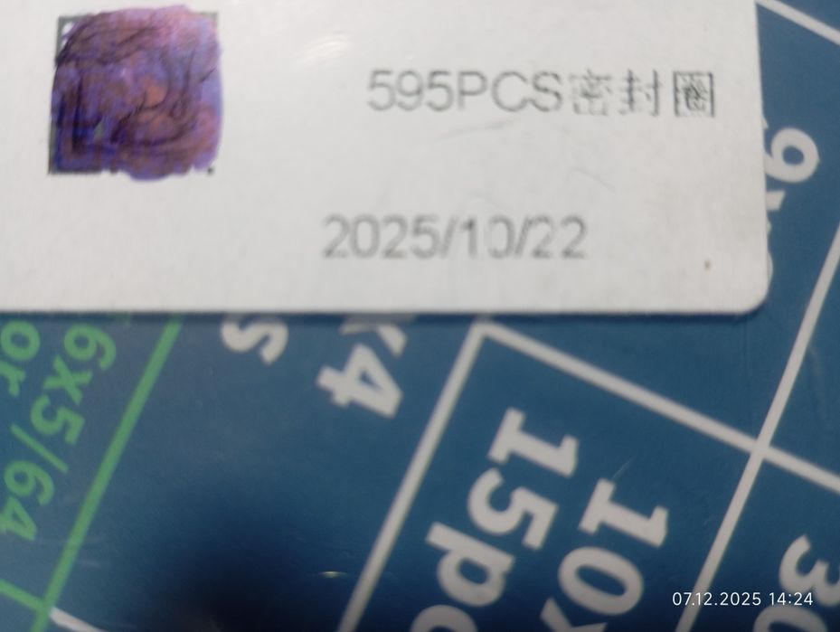 Продам 
Комплект прокладок из 595 уплотнительных колец  36 размеров