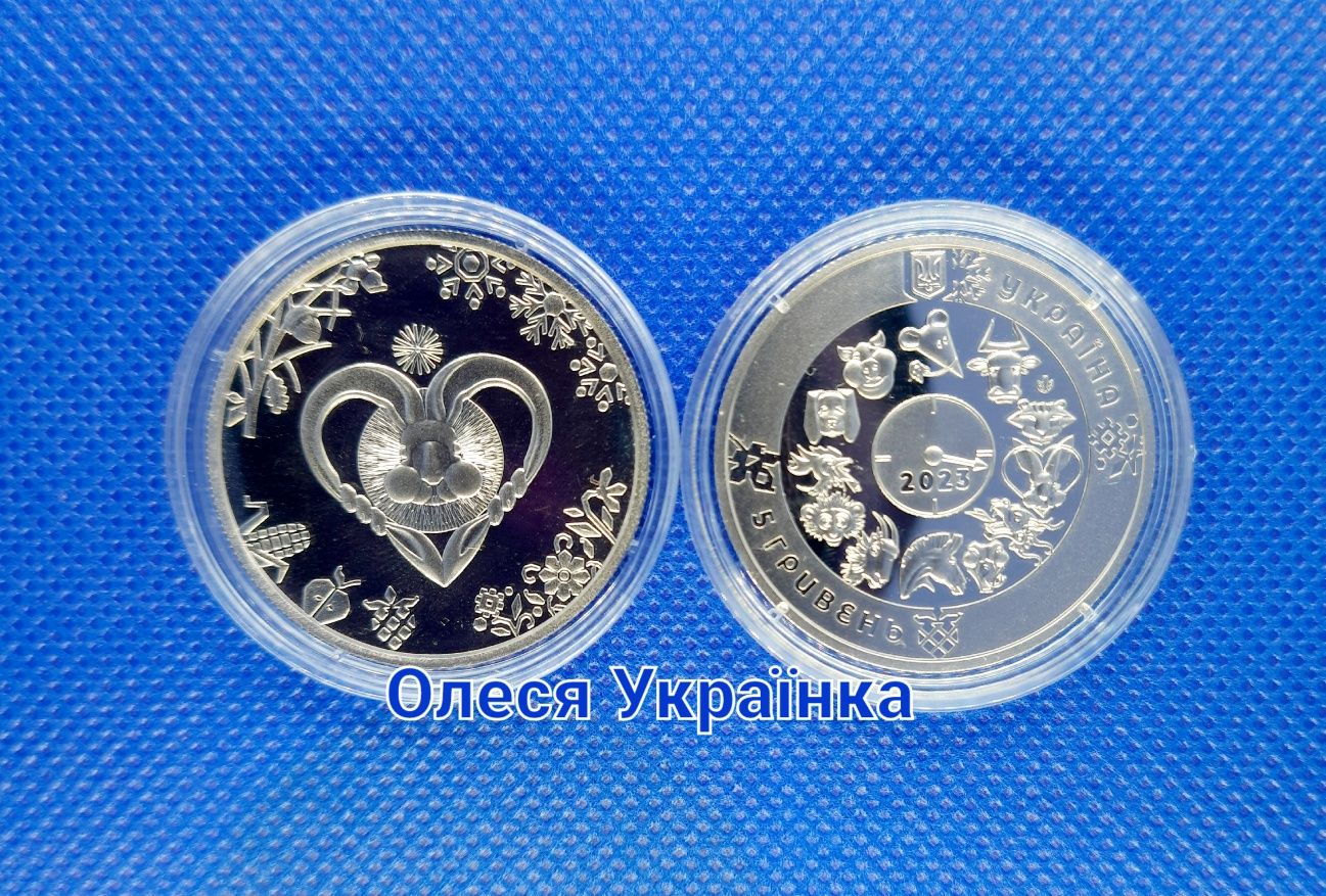 Монета НБУ "Рік Кота (Кролика)" 2022 (2023) рік