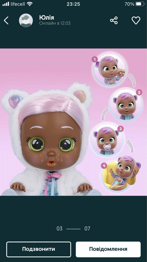 Лялька край бейбі кукла плакса Cry Bables Dressy Pearli оригінал з США