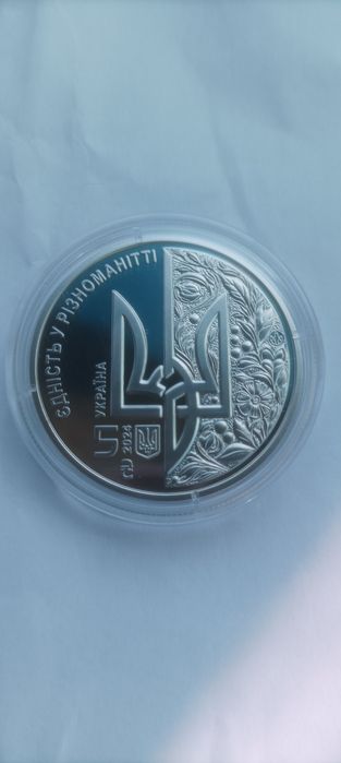 День Європи 5 гривень НБУ 2024 року