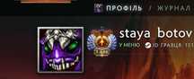 Dota 2 Буст от 11к игрока /калибровка/тренировки | Dota 2 boost