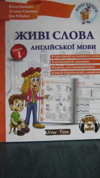 Продам  розвивваючі книги англійською мовою.для дітей