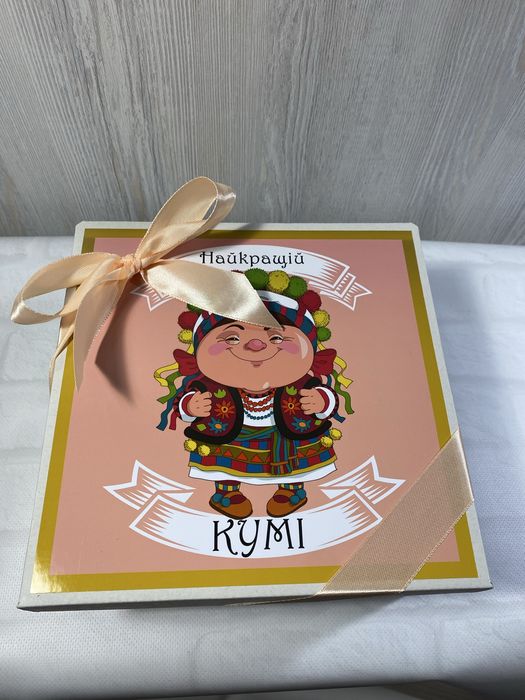 Подарунковий набір для куми