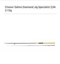 Salmo Diamond Jig Specialist 2,04 2-12 g