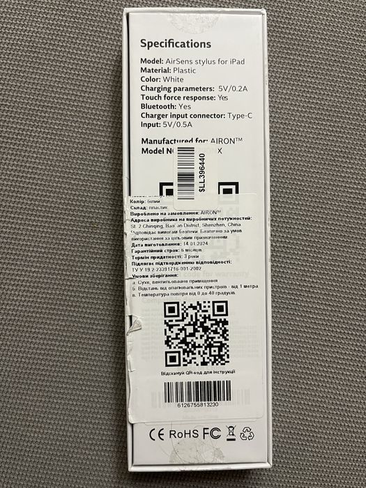 Стилус ручка AirSens for Ipad Apple