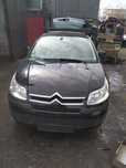 Розборка Citroen  C1,C2,C3,C4,C5  2002-2009 шрот , запчастини