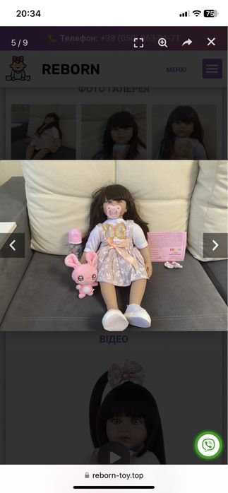 Лялька брюнетка 50 см Reborn