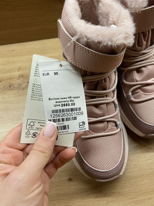 H&M зимові черевики