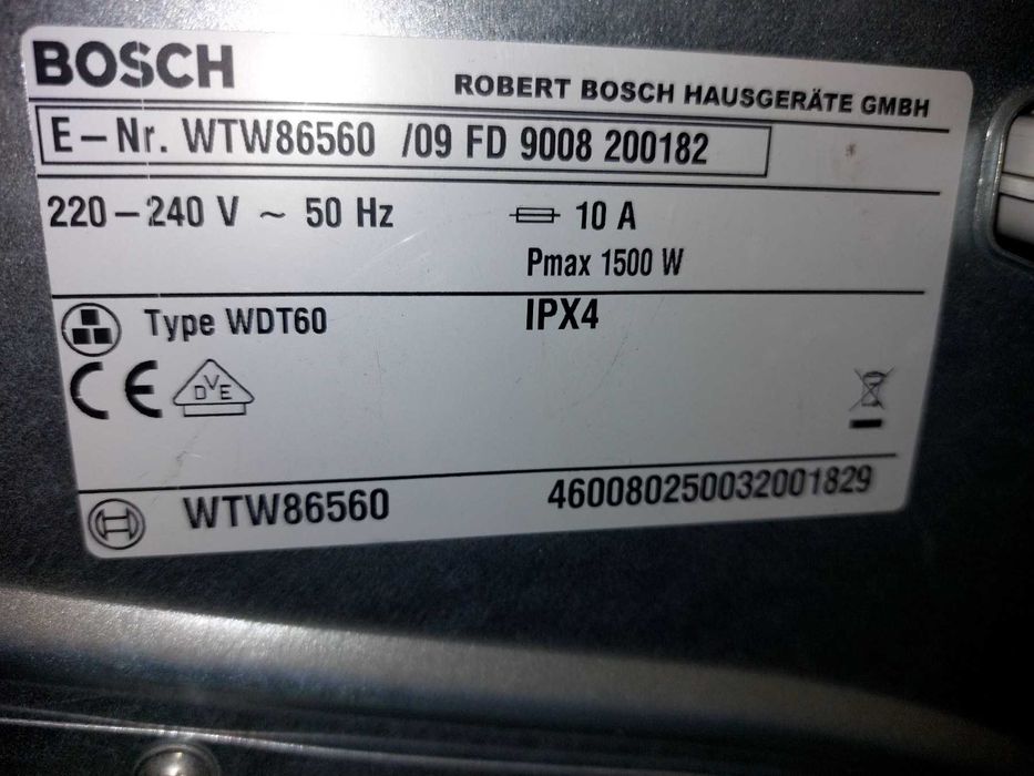Сушка для одягу BOSCH EcoLogixx 7 / Made in Germany