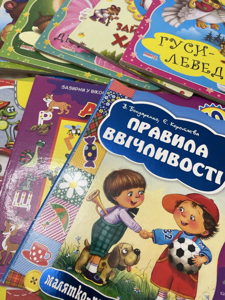 Дитячі книжки 15 штук. Книги
