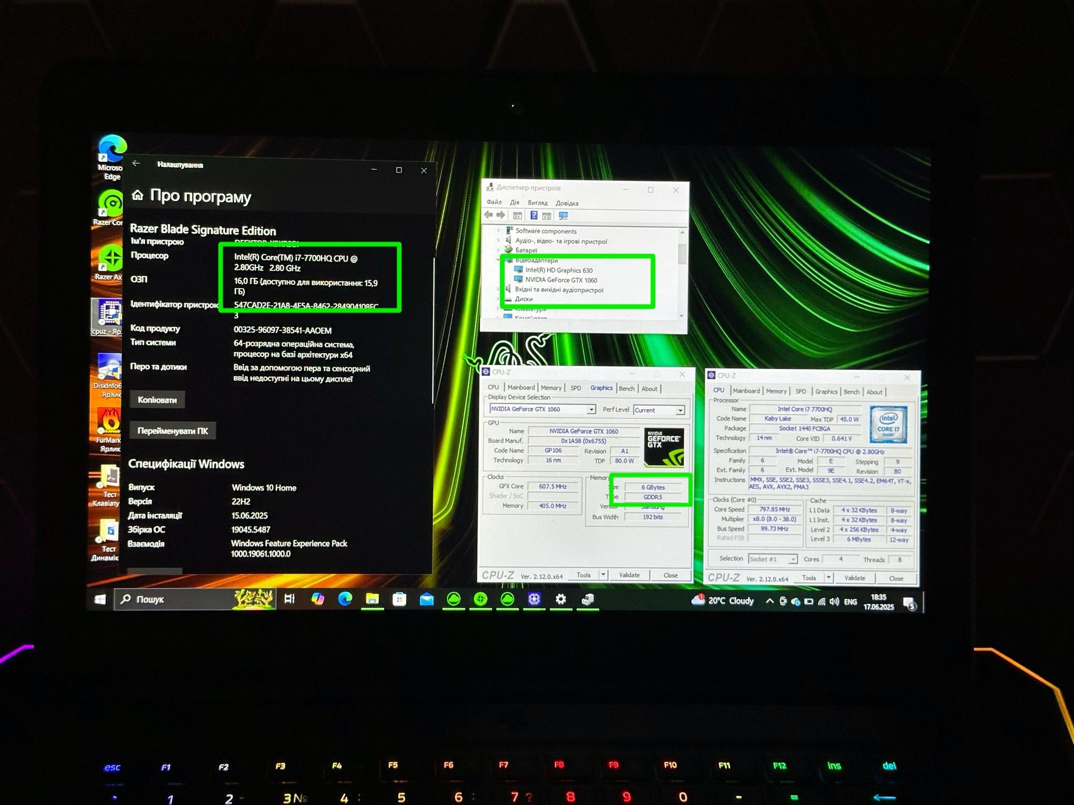 ‼️ІГРОВА МАШИНА RAZER‼️ • i7 • Nvidia GTX 6GB! • ОЗУ: 16GB • RGB‼️
