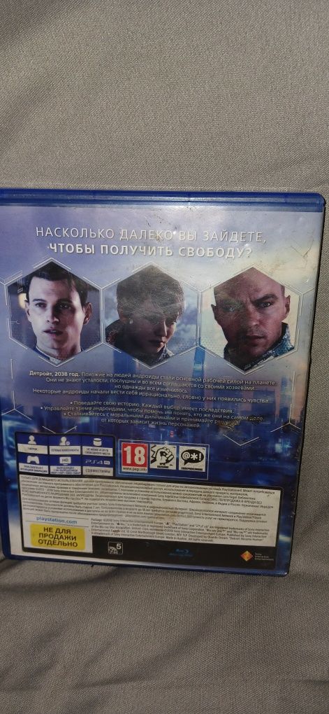 Detroit Игровые диски игра на play station 4 ps4