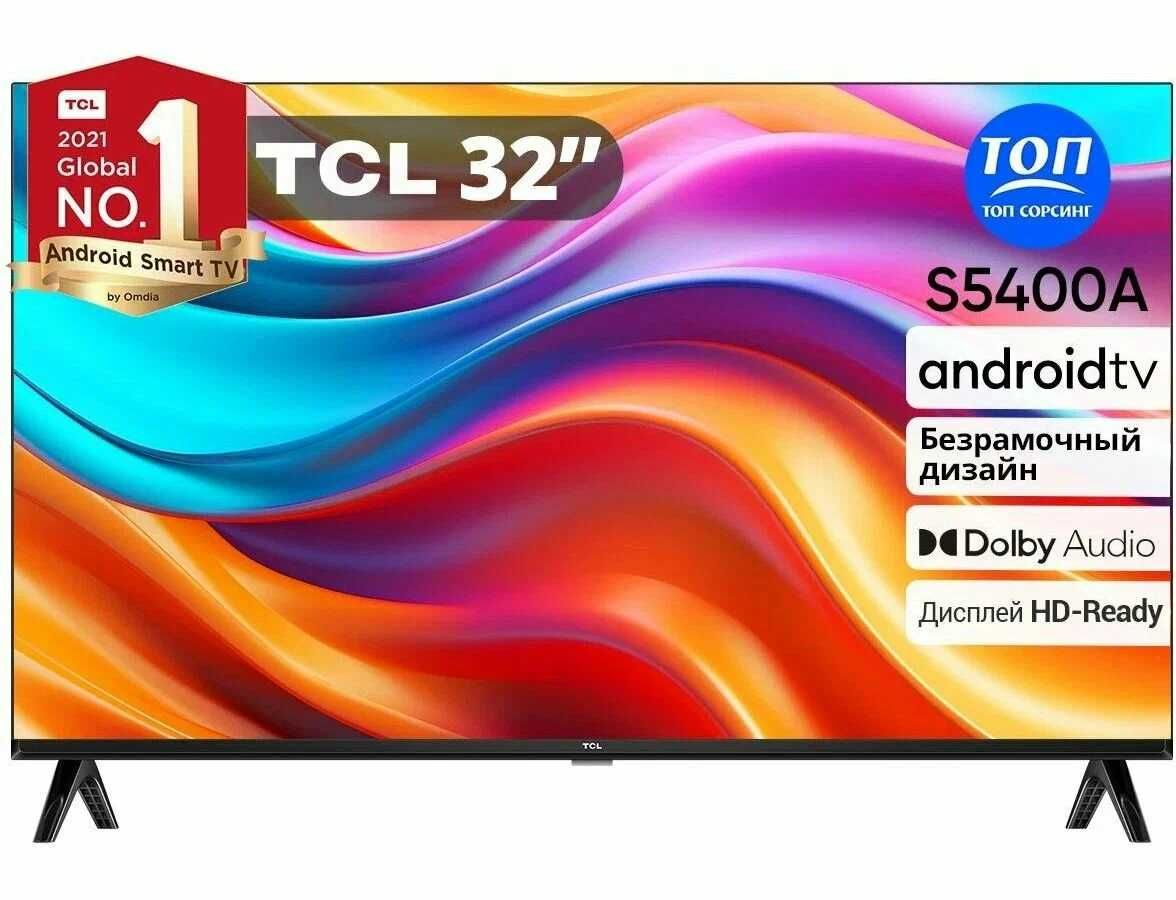 Телевизор LED TCL 32S5400 /ТОП ПРОДАЖ/Новинка