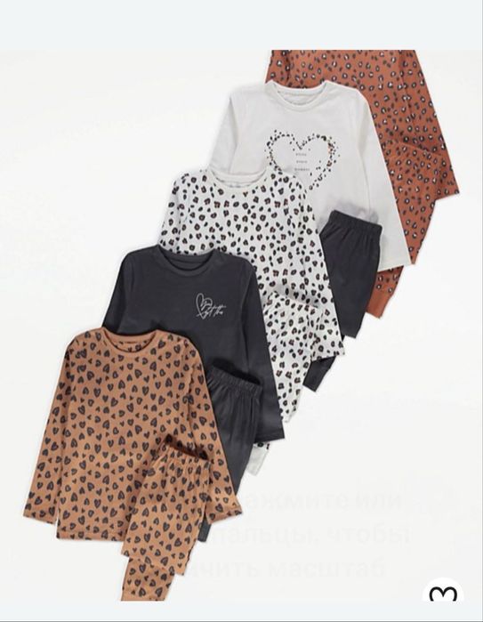 Піжама дитяча George