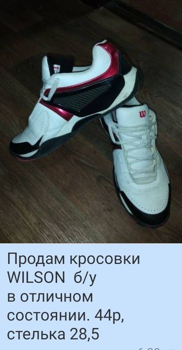 Продам в отличном состоянии