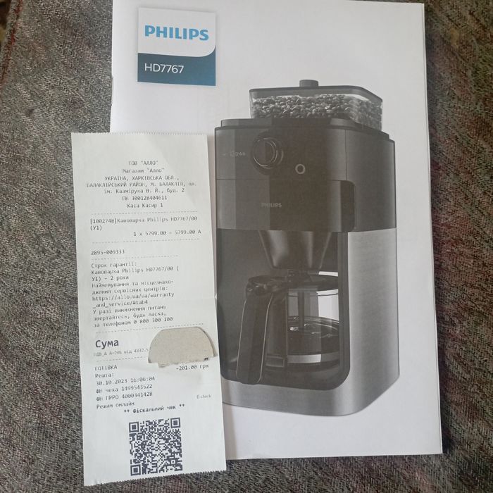 Крапельна кавоварка з кавомолкою Philips HD7767/00