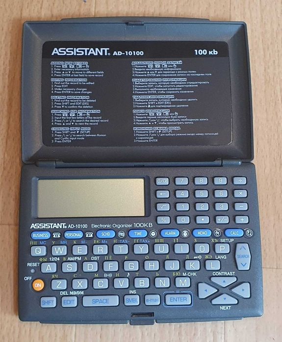 Новий electronic organizer Assistant AD-10100