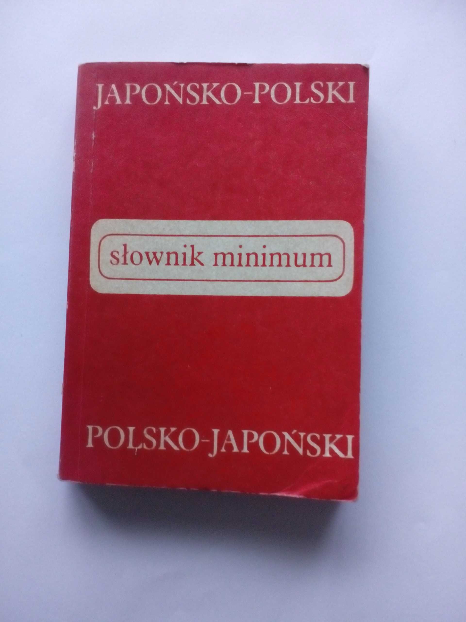 japońsko-polski mini słownik