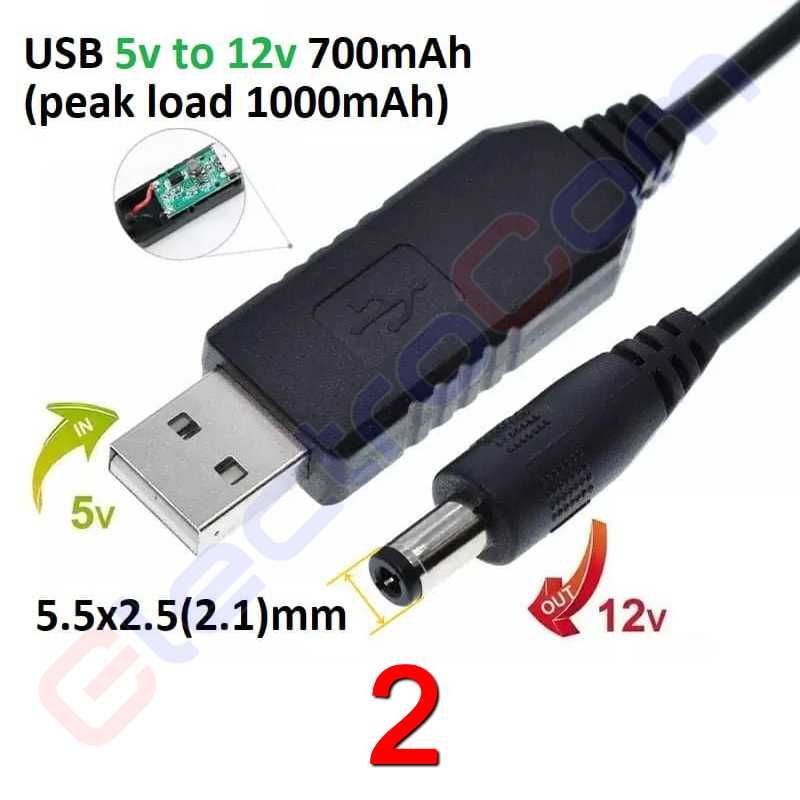 Кабель DC для роутера 9V / 12V від USB павербанка