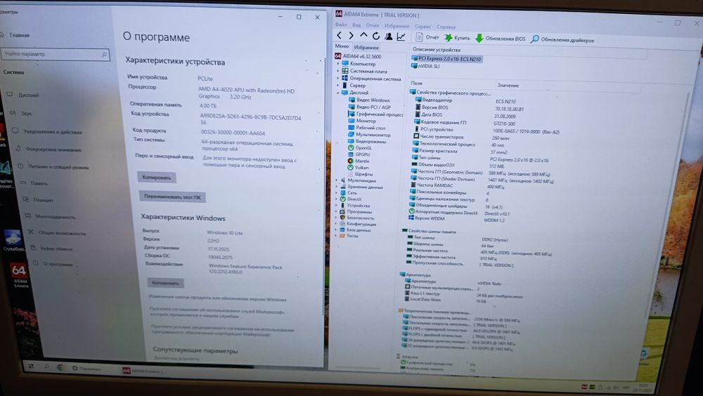 Продам ПК на FM2+