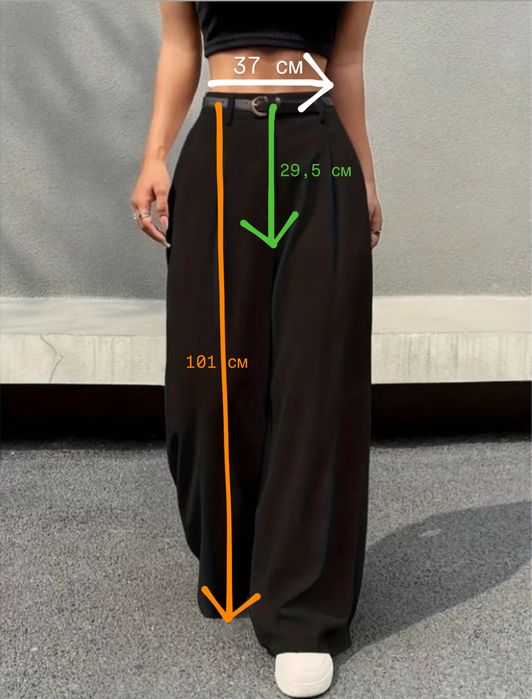 Штани з високою талією