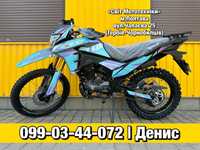 Новий мотоцикл Shineray VXR 300 2024р. ендуро/крос