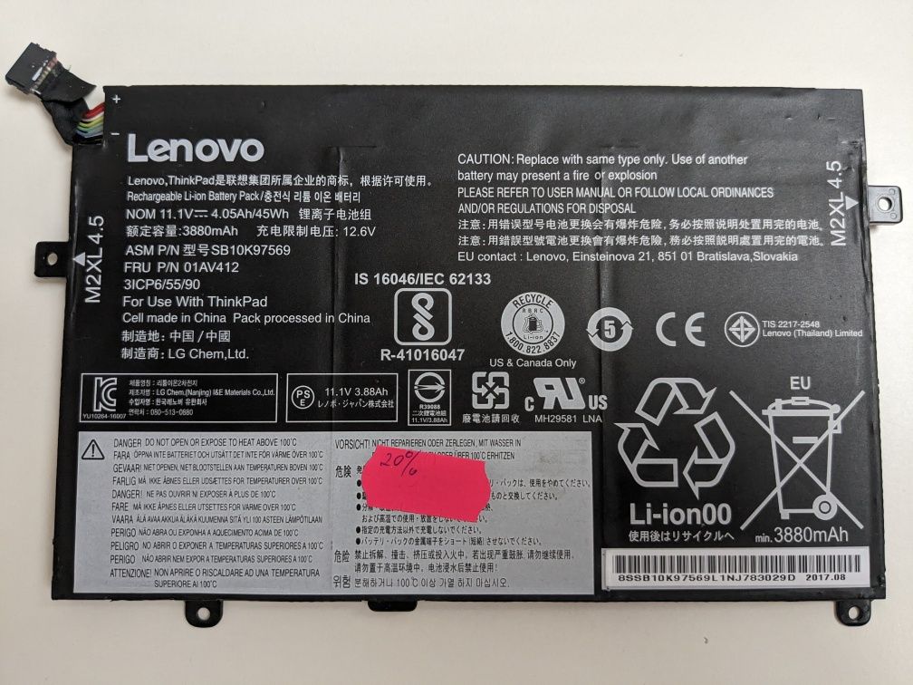 Батарея Lenovo ThinkPad E470, E470C, E475 SB10K97569, 01AV412