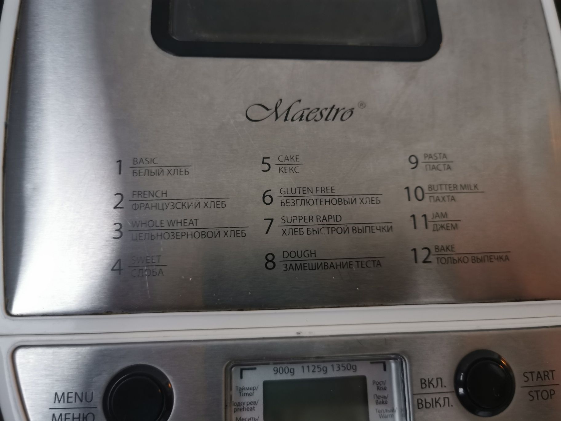 Maszyna do robienia i wypiekania chleba Maestro