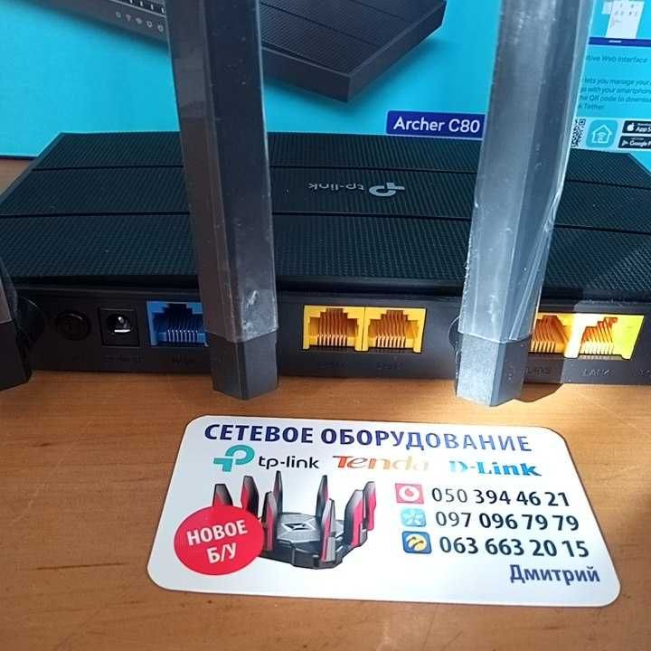 Роутер WiFi гигабитный TP Link Archer C80 бу