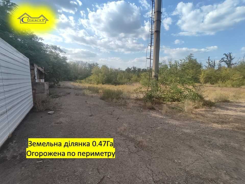 0,47га 50квт. склад ,будівля персоналу,  залізнична колія автоваги