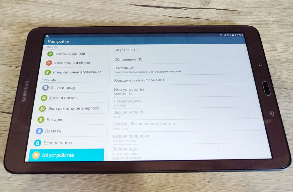 Samsung T561, YouTube, IPTV, Ретро ігри