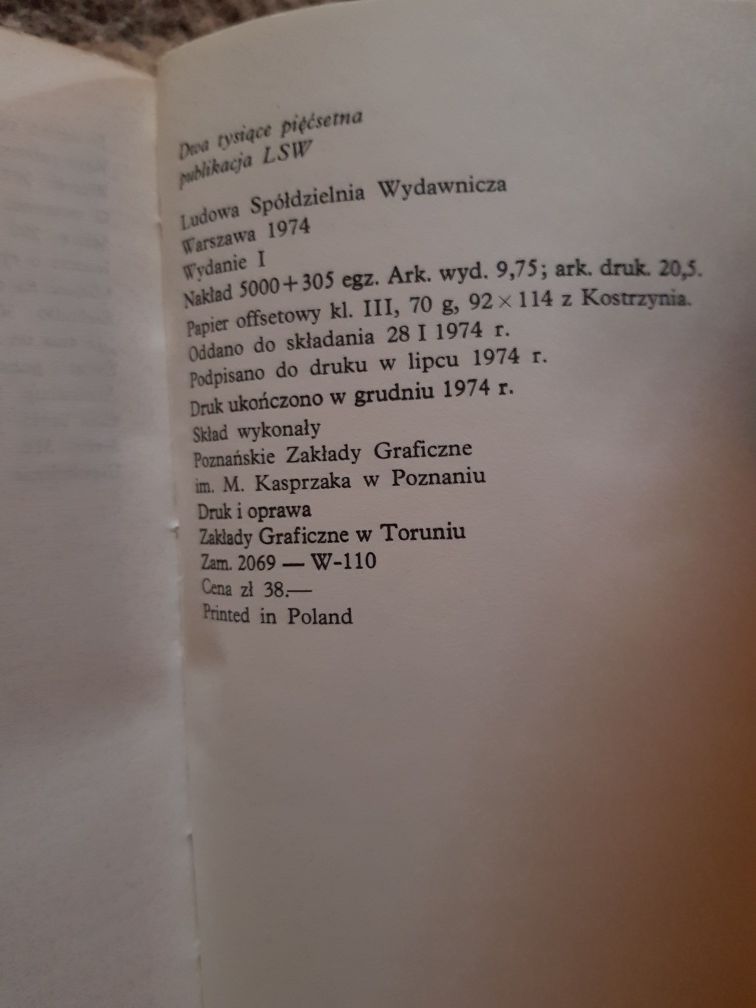 Julian Przyboś Wiersze i zapiski LSW 1974