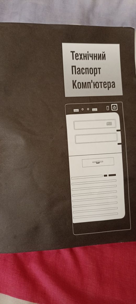 Продам ПК у гарному стані