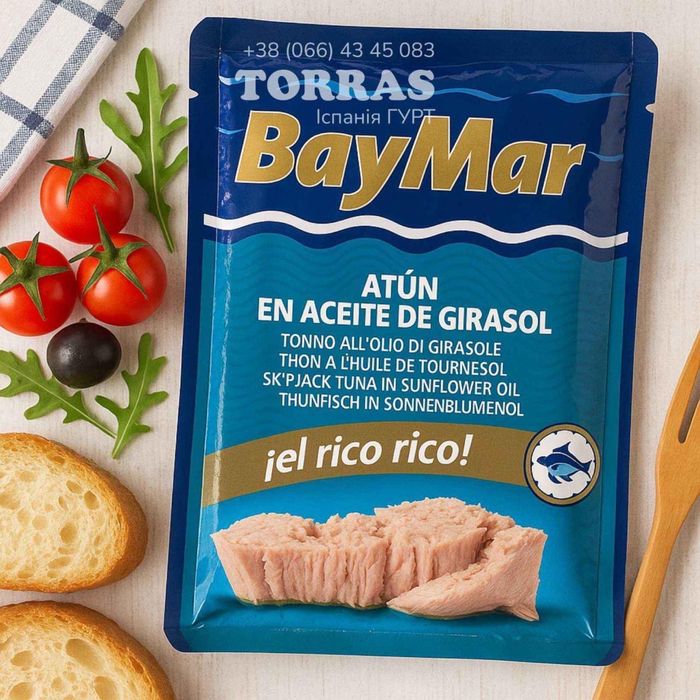 Тунец Atlantico Bay Mar фольга тунець Атлантико Бай мар