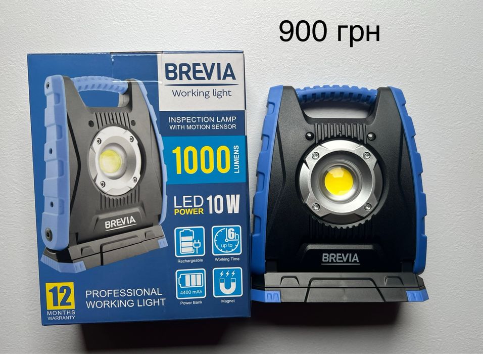 Розпродаж/Ліхтар/Фонарик/Лампа/Ліхтарик акумуляторний/з павербанк