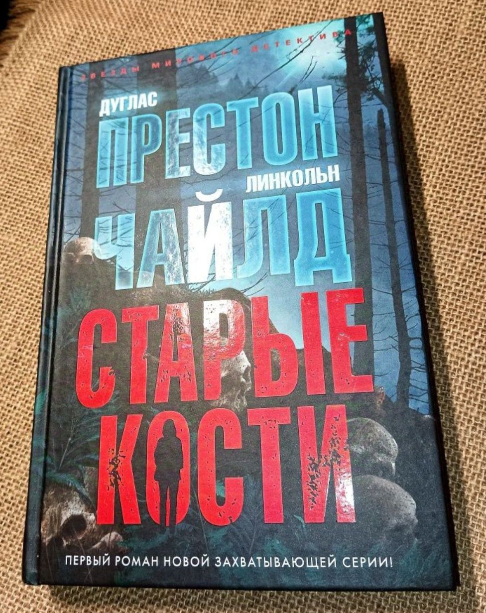 ФантастикаФэнтезиДетективПриключенияПутешествияТриллерМистикаТайна