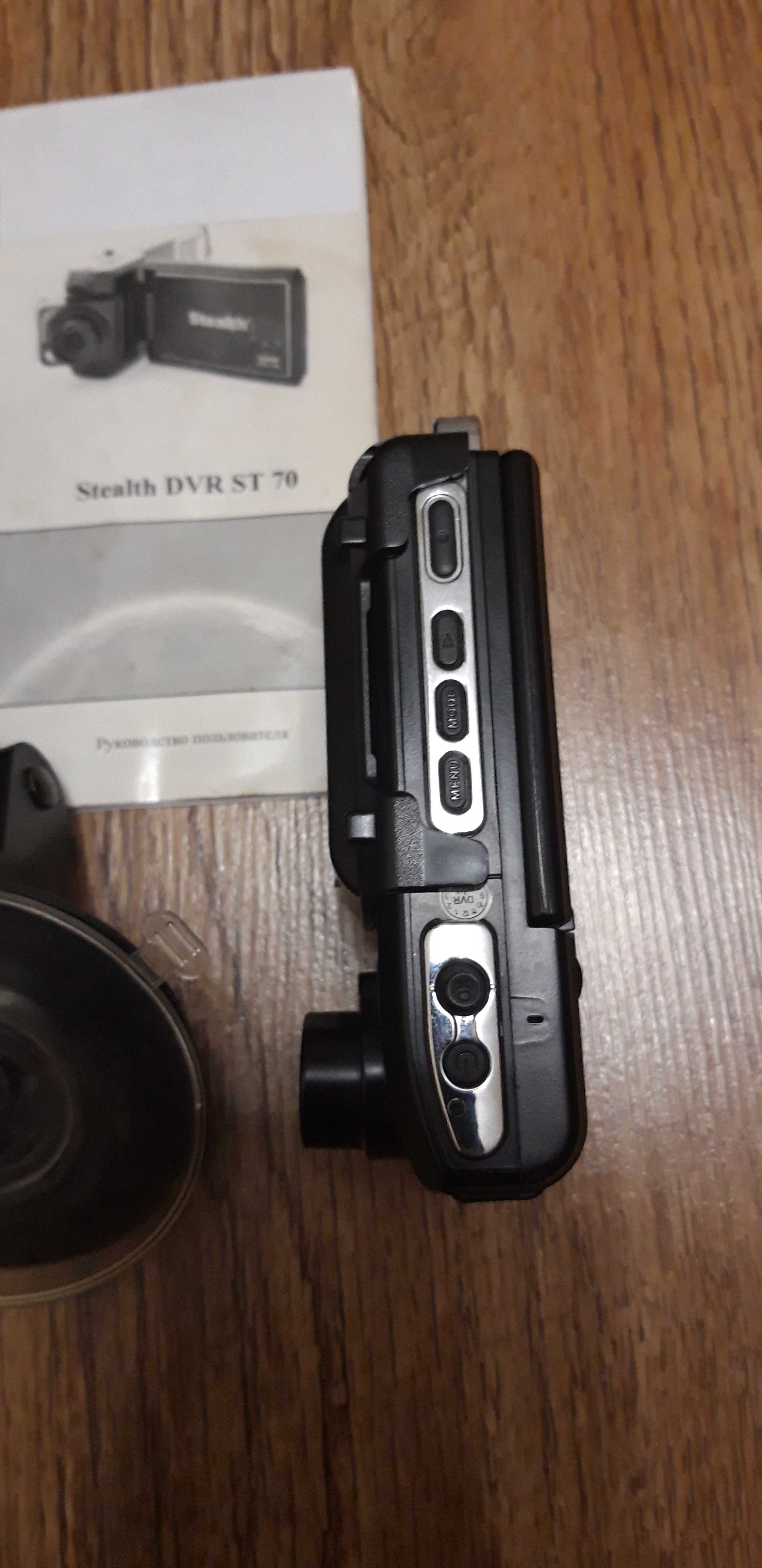 Видеорегистратор Stealth DVR ST 70