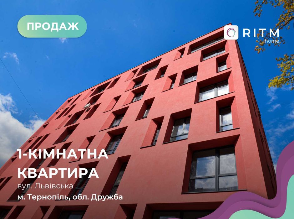 1-к. квартира-студія 27 м2 з і/о в Апартамент-комплексі Кампус