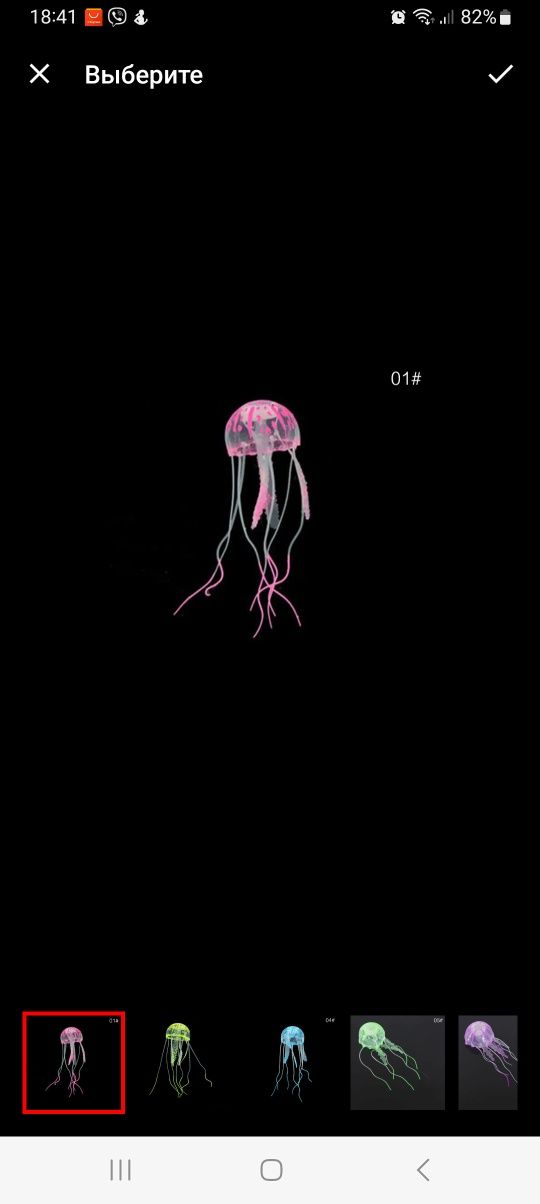 Медуза для акваріуму