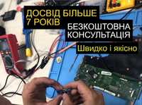 Ремонт комп'ютерів ноутбуків. Виїзд в офіс на дім